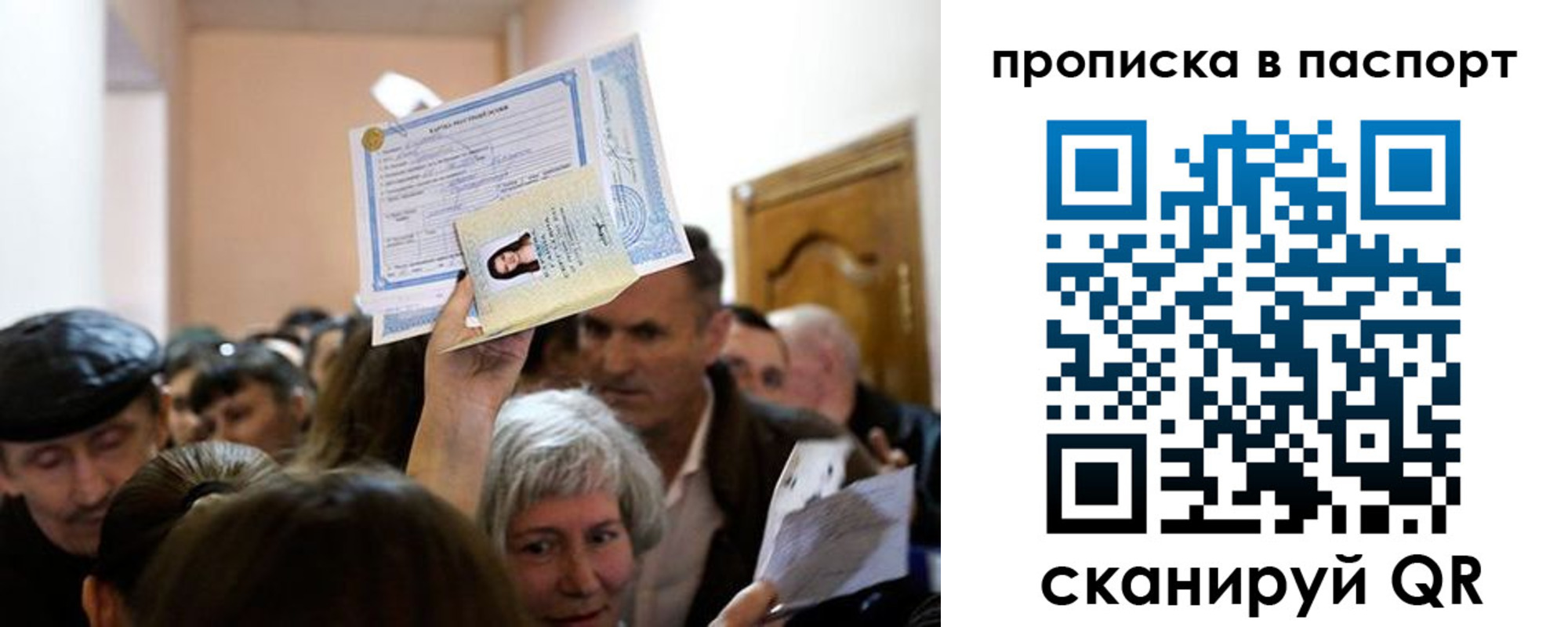временная регистрация госуслуги в Десногорске