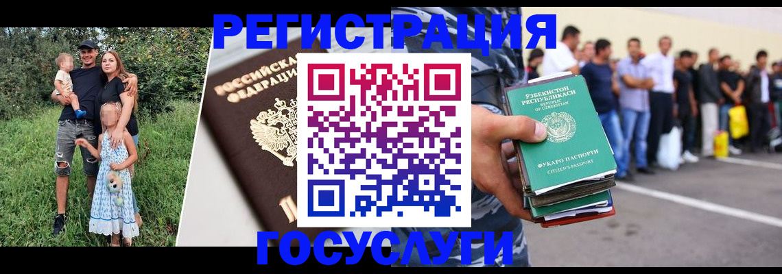 прописка гарантия в Десногорске